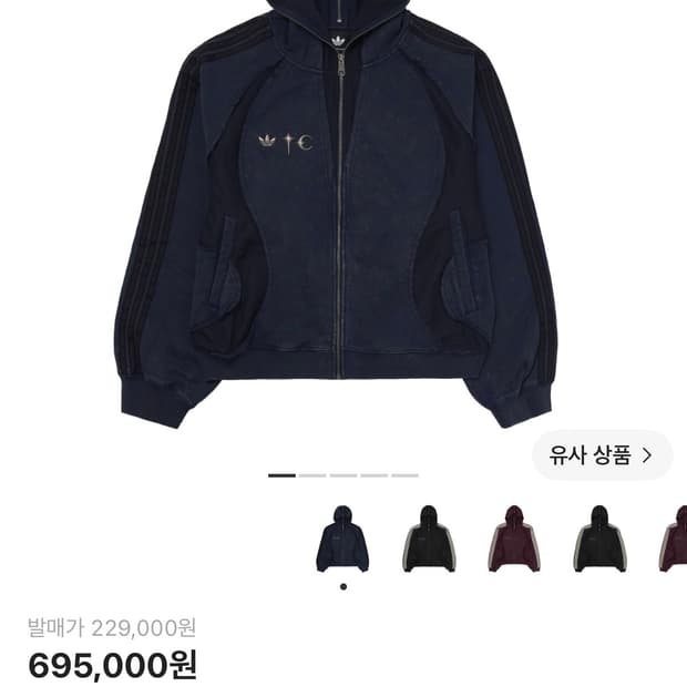 떠그클럽 아디다스 후드집업 L