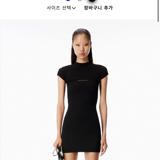 [새상품] 알렉산더왕 미니드레스