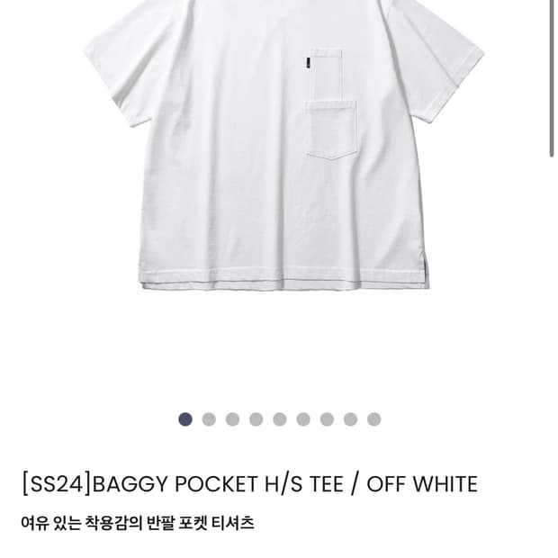 [3] 모이프 베기 포켓 티셔츠 오프화이트