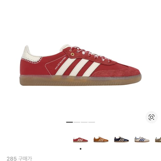 아디다스 x 웨일스 보너 삼바 컬리지에이트 오렌지