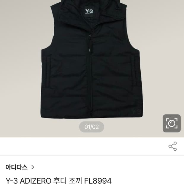 Y-3 아디다스 후드 조끼 S