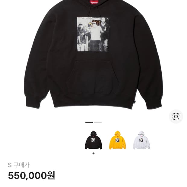 희귀 슈프림 안티히어로 후드티