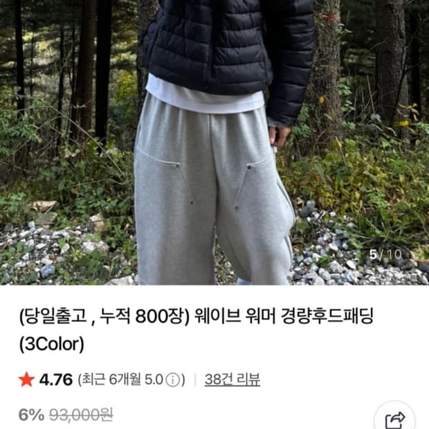 Aperio 경량 후드 패딩