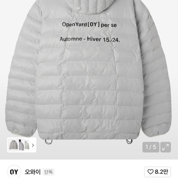 OY 경량패딩 2사이즈