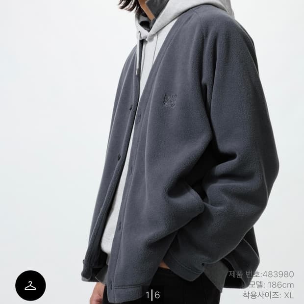 L) 유니클로X니들스 후리스오버사이즈 가디건ㅡ다크그레이