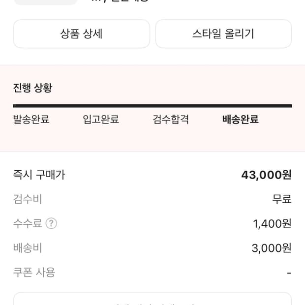 언더아머 머슬핏 흰색