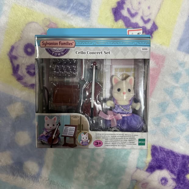 첼로 실바니안 (단종)