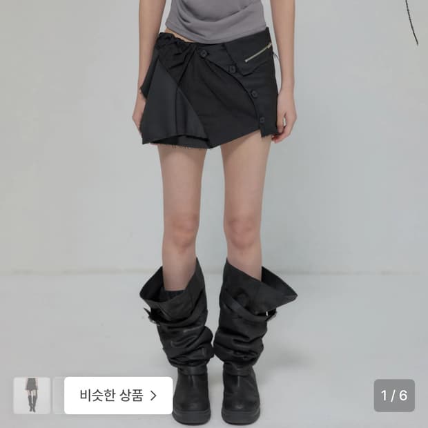 플레어업 Asymmetrical Layered Mini Skirt