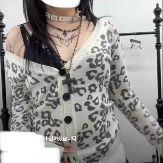 세실맥비 레오파드 가디건