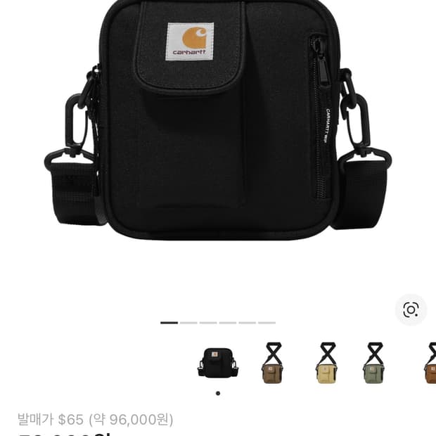 칼하트 WIP 에센셜 크로스백