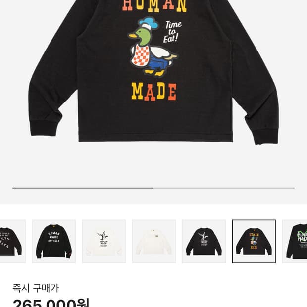 휴먼메이드 롱슬리브 블랙 L 새상품