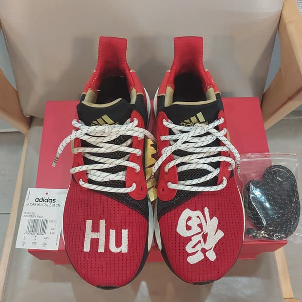 아디다스 x 퍼렐 솔라 Hu 글라이드 M CNY 울트라부스트