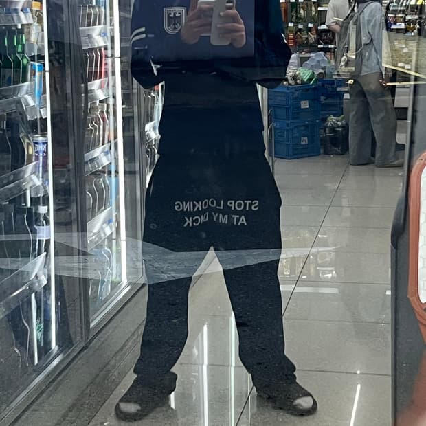 STOP LOOKING AT MY DICK 팬츠