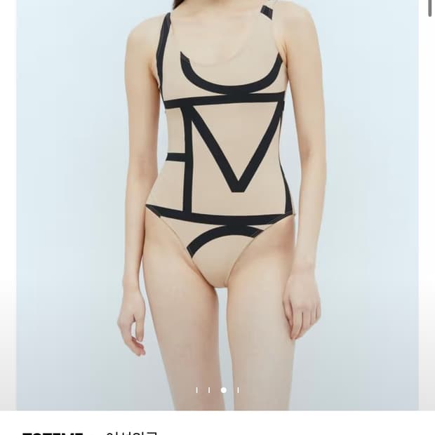 토템toteme 수영복xs 택있는 새상품