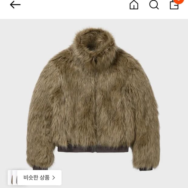 웰빙 익스프레스 퍼점퍼 카멜