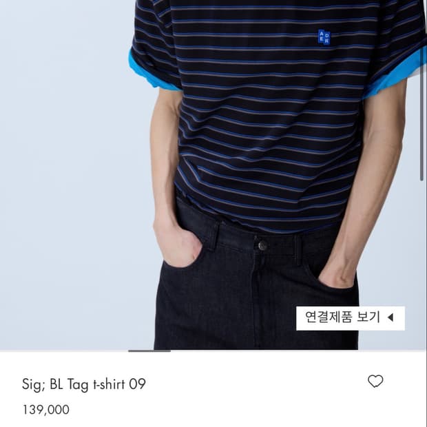 아더에러 시그니피컨트티셔츠 09 느와르