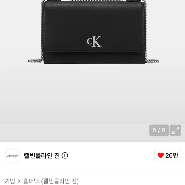 여성 CKJ 미니멀 모노그램 플랩 체인 숄더백 DH2806 UB1