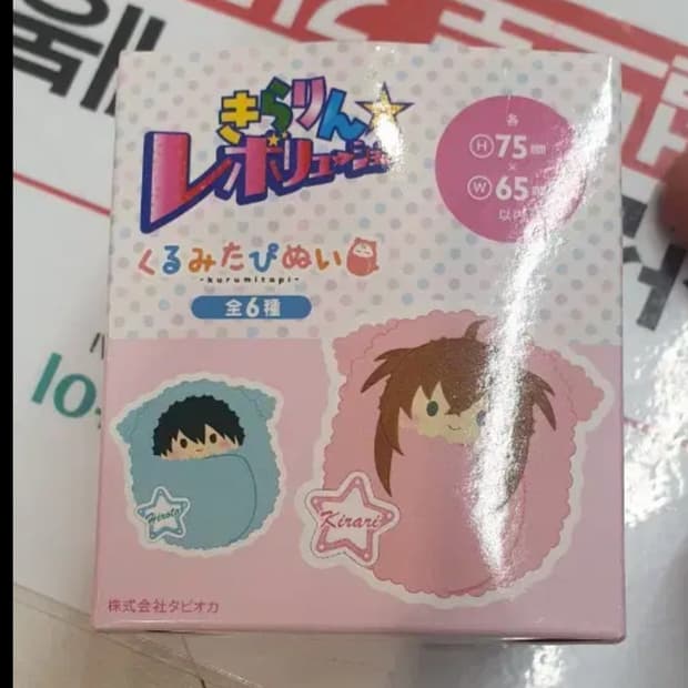 라라의스타일기 타피누이 신성