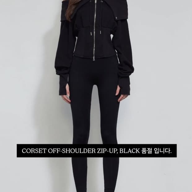 보헤미안서울 보헴서 코르셋 오프숄더 집업 블랙 새상품