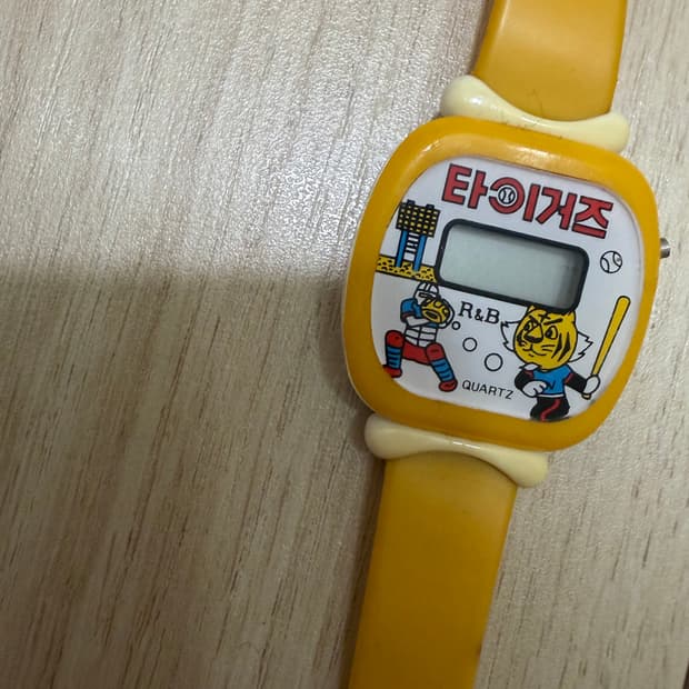 기아타이거즈 90년대 시계