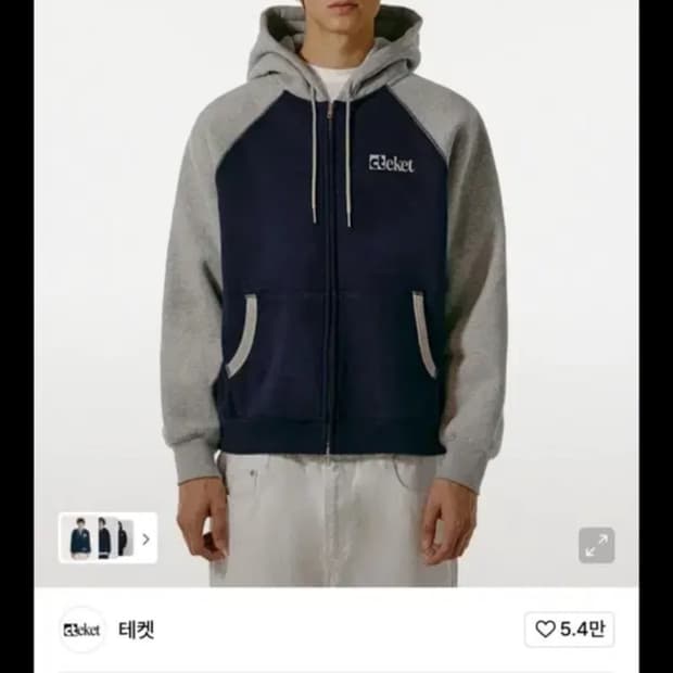 테켓 Plan 네이비 후드 집업 라지