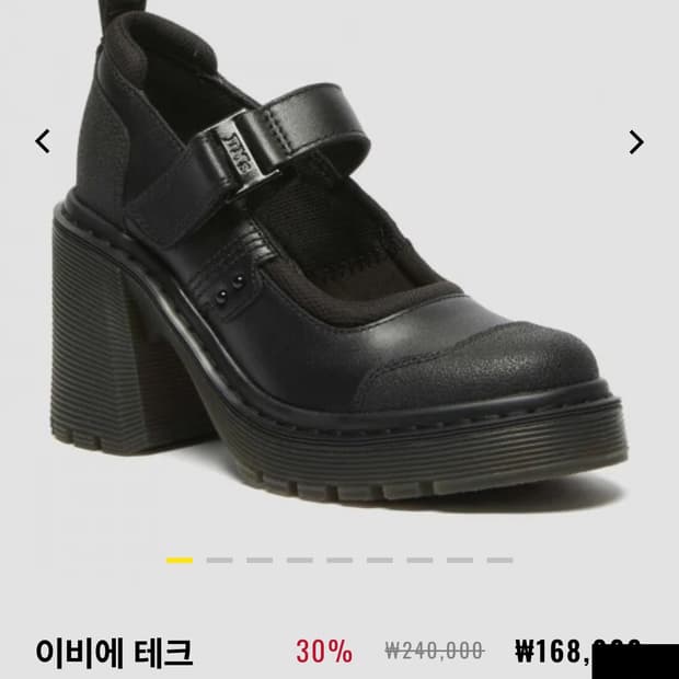 닥터마틴 Eviee Tech 메리제인 250사이즈