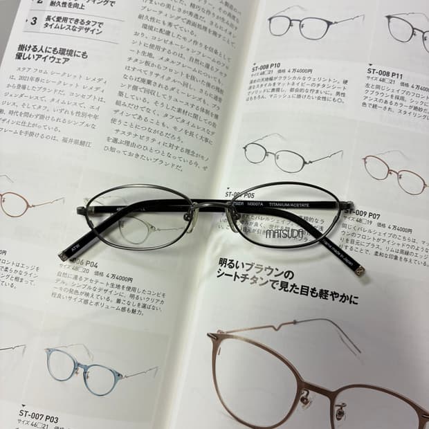MATSUDA 마츠다 엔틱 실버 티타늄 일본 안경