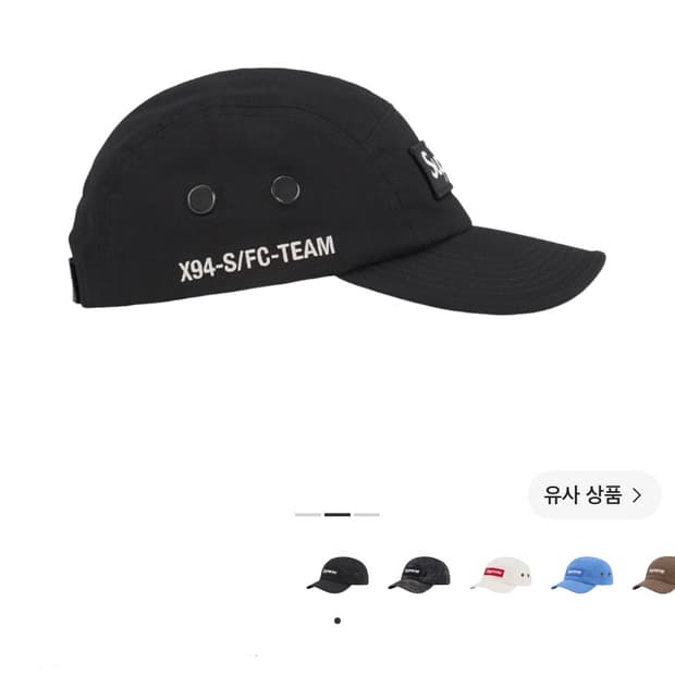 (OS) 슈프림 박스로고 캠프캡 모자 22SS 밀리터리 블랙