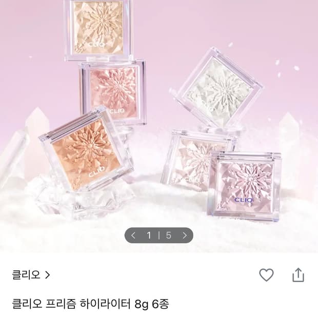 클리오 프리즘 하이라이터 03 프로즌 크리스탈