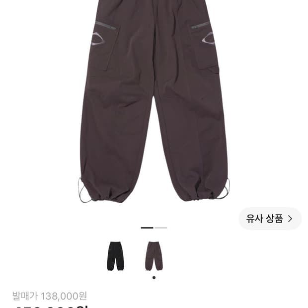 미스치프 드로우 스트링 팬츠 퍼플 S