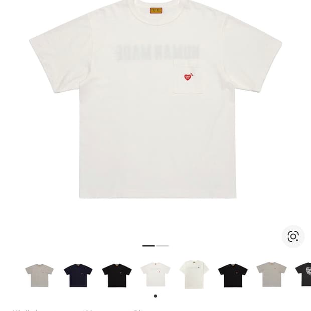 휴먼메이드 반팔