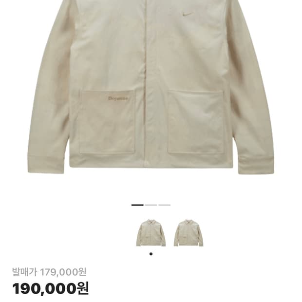 나이키 SB X Doyenne 자켓