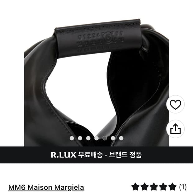메종마르지엘라 재패니즈