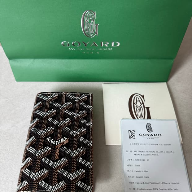 (새제품)고야드 생피에르 블랙탄 카드지갑
