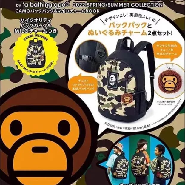 베이프 잡지부록세트 가방+키링 새상품