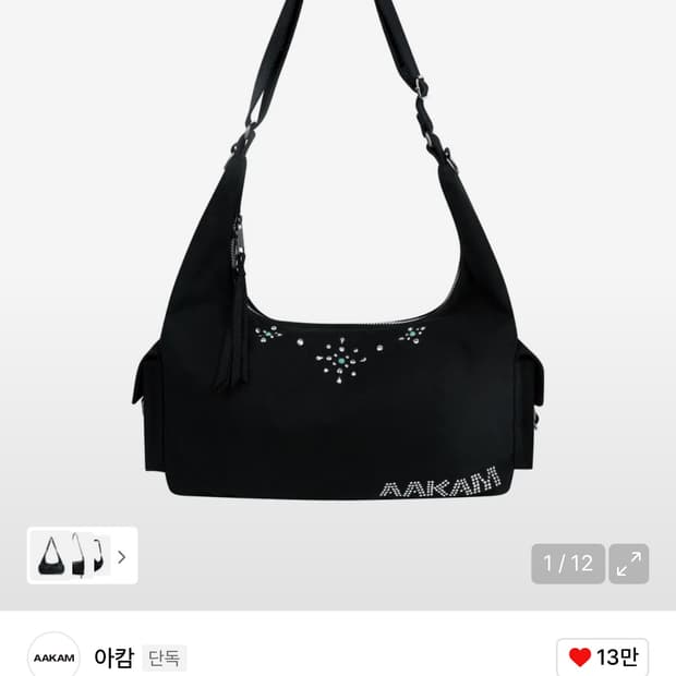 아캄 스터드 로고 크로스백