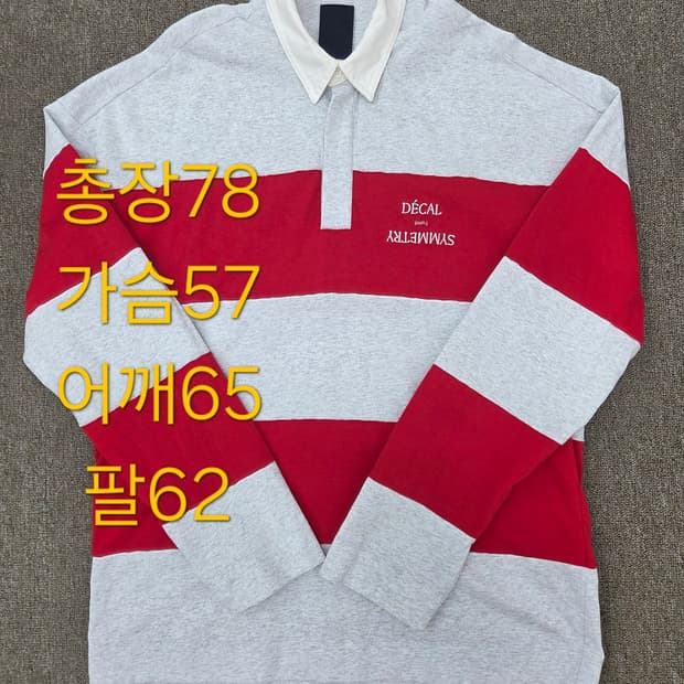 S juun.j 오버사이즈 럭비 카라 긴팔 티셔츠