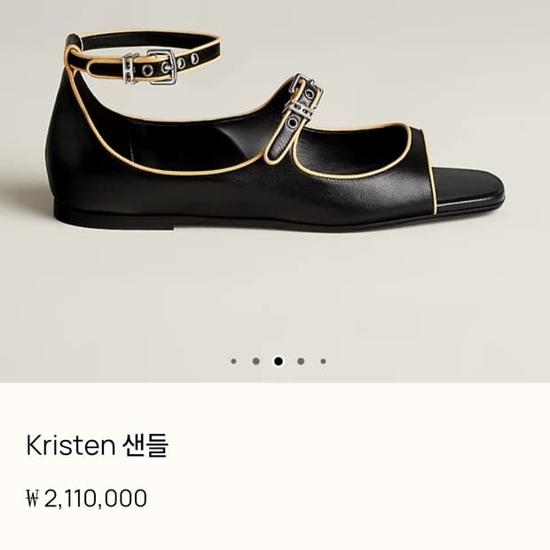 (정품)신상 에르메스 크리스틴 샌들 225-240 37사이즈