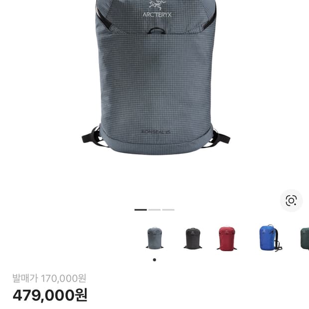 아크테릭스 컨실15 백팩 넵튠 새상품