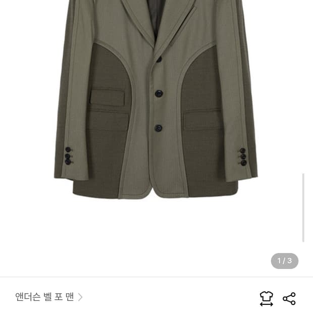 앤더슨벨 토템 콘트라스트 자켓 S