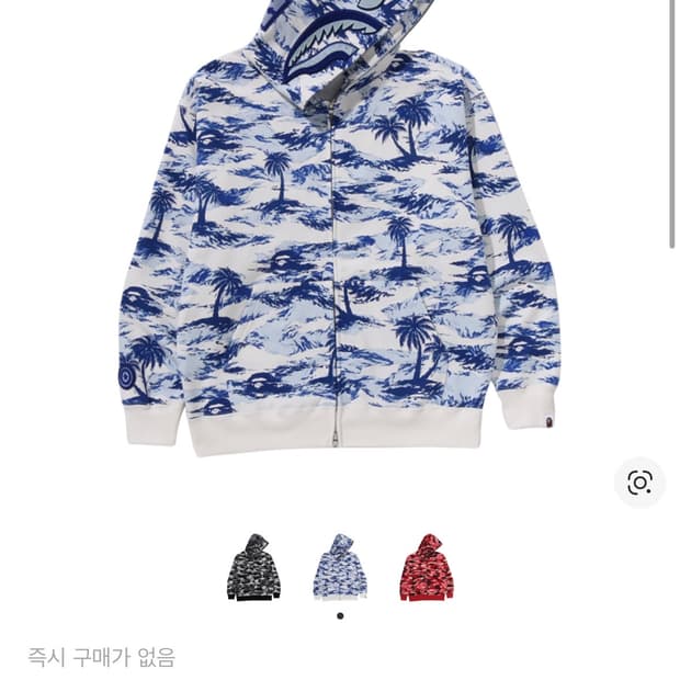 베이프 팜 트리 카모 릴렉스드 핏 샤크 풀 집 후드 블루