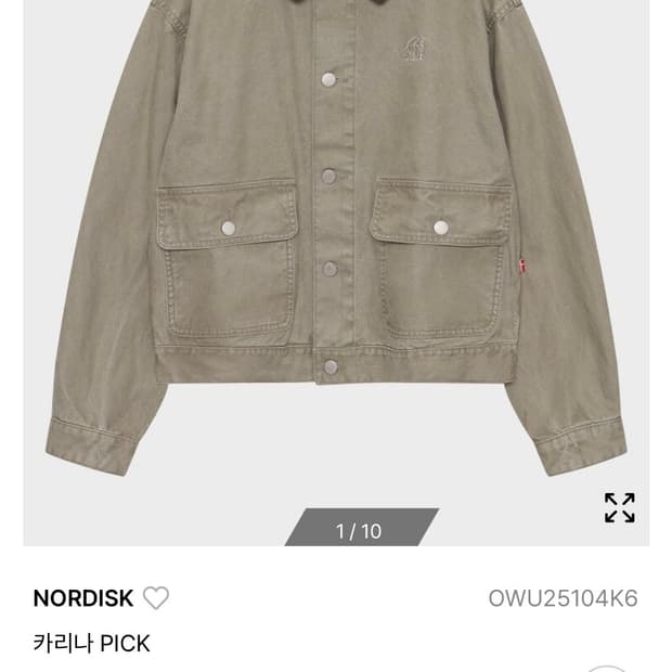 노르디스크 카리나 데님자켓 M(105) 미개봉 새제품