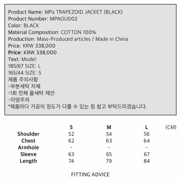 MPa TRAPEZOID JACKET (BLACK)