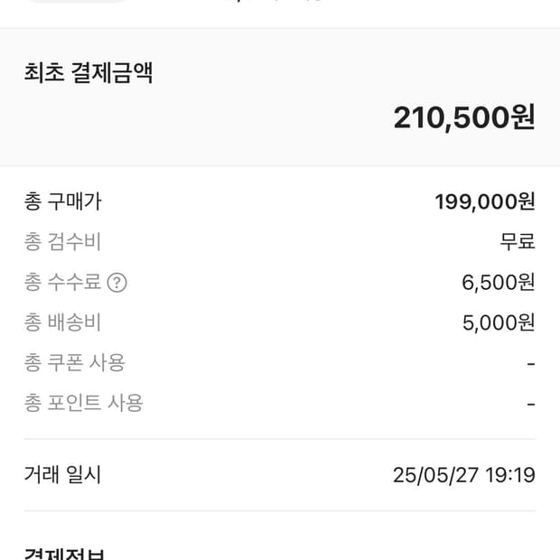 오클리 RadarLock Path 블랙 선글라스