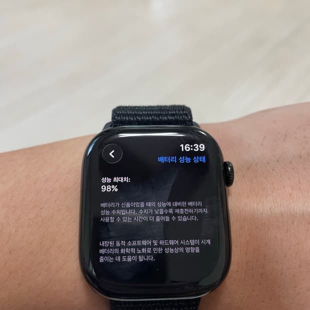 애플워치10 46mm 제트블랙 gps