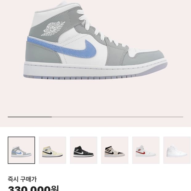 조던 1 미드 울프그레이 250