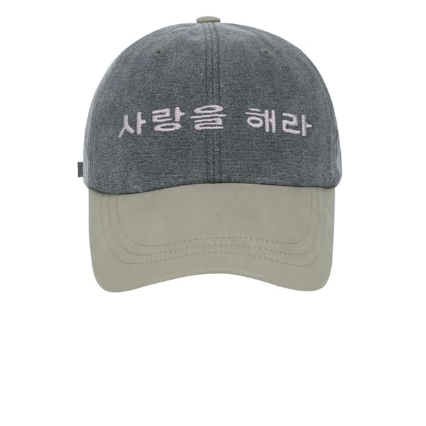 새상품) 코이세이오 사랑을해라 모자