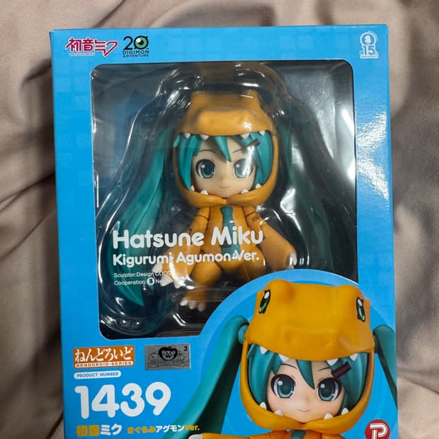 희귀) 하츠네미쿠 아구몬 넨도로이드 피규어
