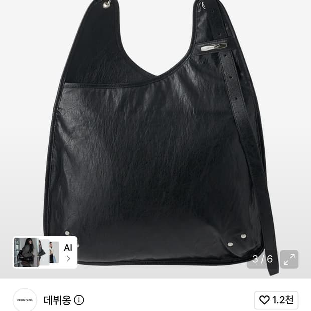 데뷔옹 숄더백