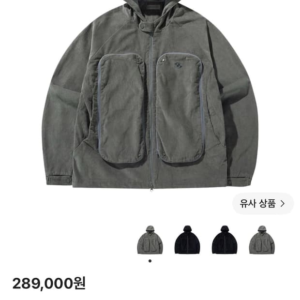 산산기어 코듀료이 자켓 그레이 2사이즈